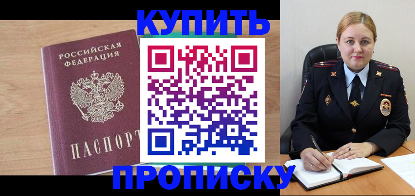 регистрация для школы в Калачинске